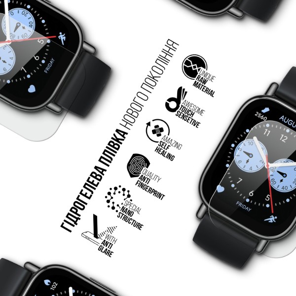 Фото - Защитная пленка для смарт-часов Armorstandart Matte for Xiaomi Redmi Watch 5 Lite 6 шт. (ARM92129)